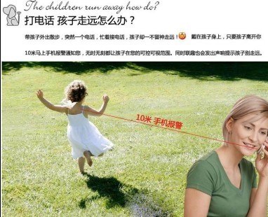 供应蓝牙4.0防丢器
