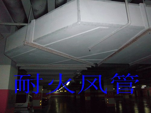 供应无石棉硅酸盐防火板，耐火风管硅酸盐板