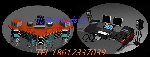 供应录音桌