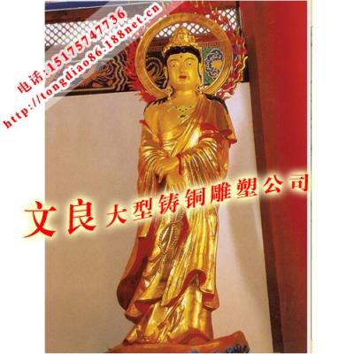 供应文良铜观音