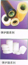 批发保护膜 供应保护膜 模切保护膜厂家