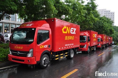 上海到台湾国际物流长途搬家佳吉快运客服电话
