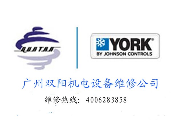 供应广州市约克空调维修