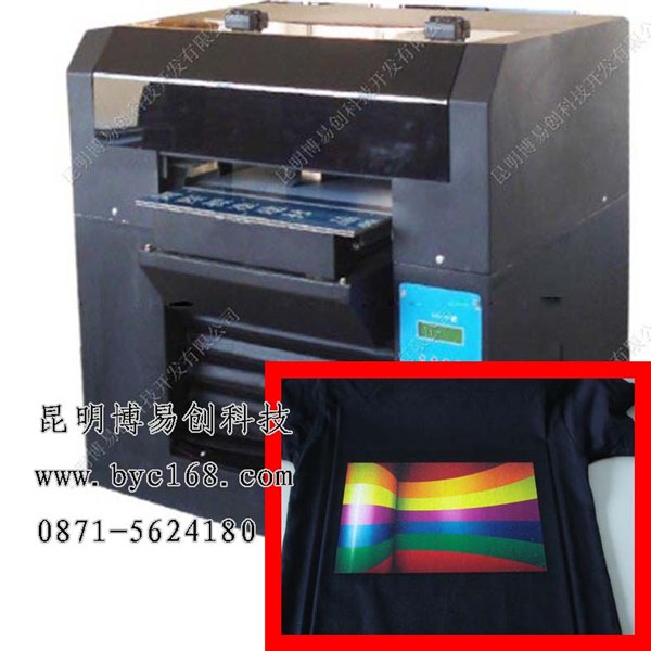 抱枕彩色喷印机