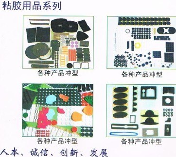 批发手指套 供应手指套 生产手指套