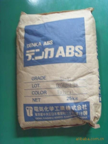供应ABS TE-10/日本电气化学