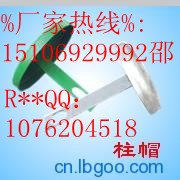 供应厂家热销临清柱帽批发零售邵经理