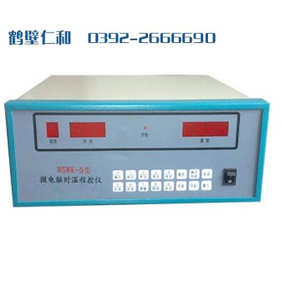 选购微电脑时温程控仪马弗炉控制器鹤壁仁和质优价廉