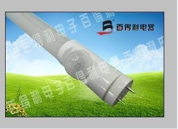 陕西感应灯管|陕西LED感应灯管|陕西红外LED感应灯管
