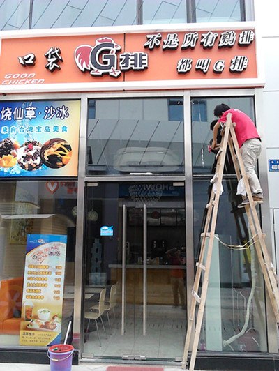 厦门钟点工 湖里区地面清洗 厦门地面保洁 厦门小时工