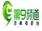 河南电视台新农村频道公益广告专业代理商尽在【众鑫和】