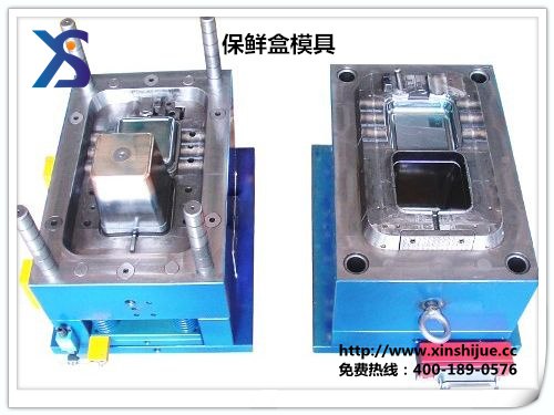 供应塑料盒模具厂家