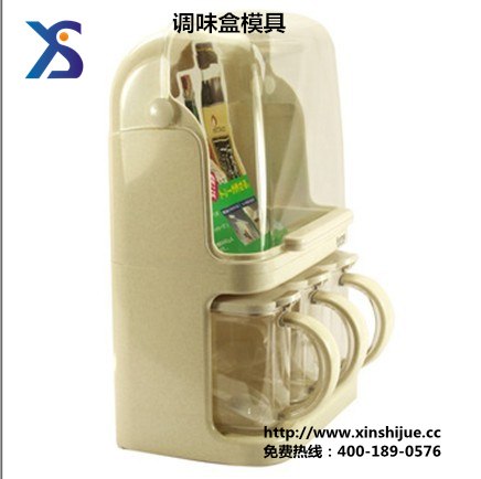 供应塑料盒模具加工