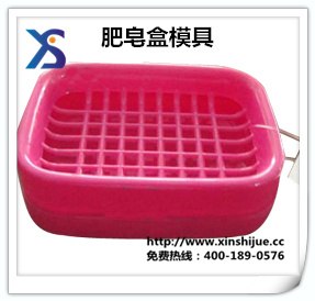 供应塑料盒模具设计