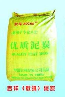 山东蔬菜育苗基质多少钱？销售怎样用？-恒先