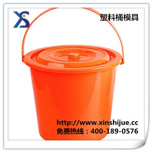 供应塑料桶模具