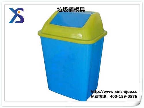 供应黄岩专业垃圾桶模具厂家