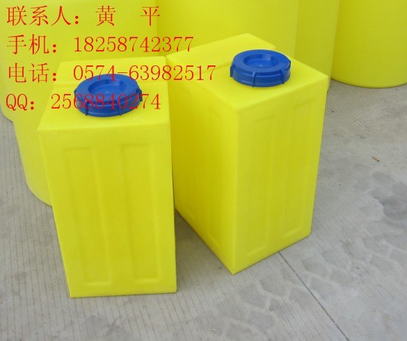 供应100升小型加药箱