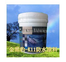 金黑豹防水材料/黑豹防水/深圳金黑豹防水材料