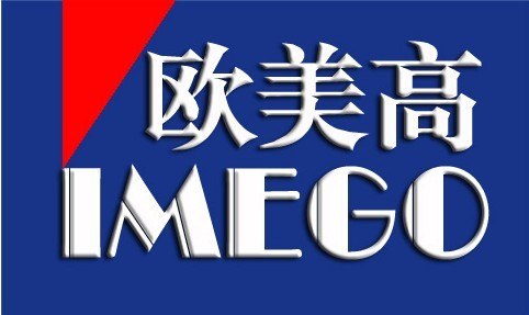 厦门海沧区政府-冰蓄冷节电-厦门高灵