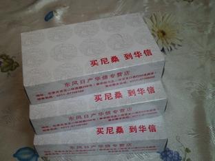 石家庄盒抽 盒抽定制选择石家庄盒抽纸生产厂家-东方圣帝