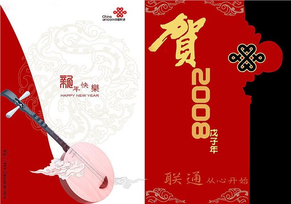 贺卡制作 北京贺卡 新年贺卡 北京贺卡印刷