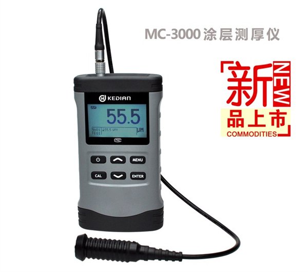 2012年涂层测厚仪最新报价 涂层测厚仪生产厂家 济宁科电