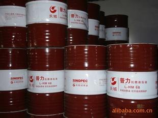 全国正品:长城普力HF-2  46号抗磨液压油 送货上门