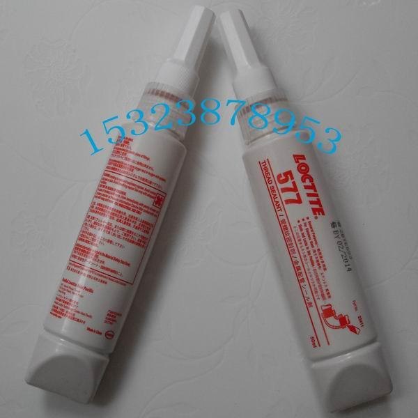 哈尔滨乐泰577胶水，粗螺纹管道密封胶，牡丹江乐泰胶水代理商