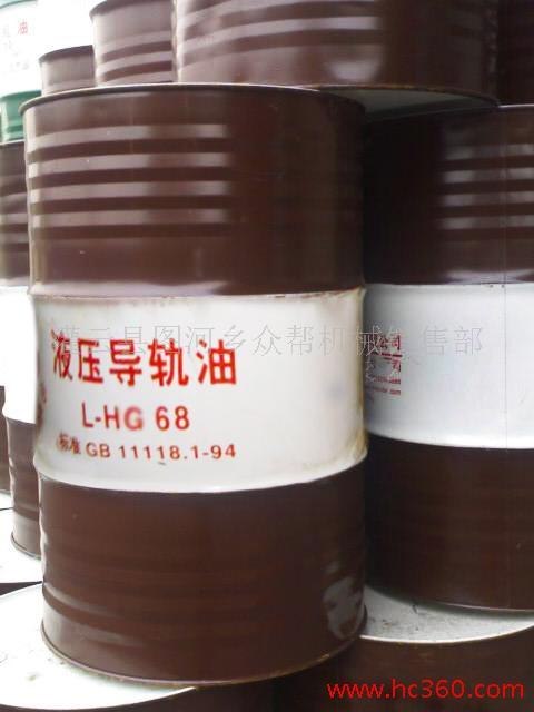 全国正品供应：长城牌导轨油/长城牌L-HG 68导轨油/46