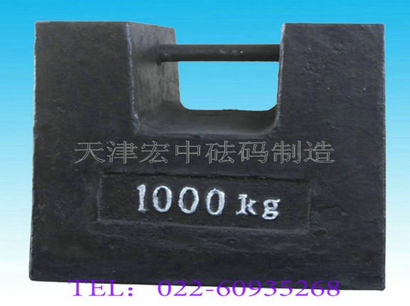 供应【标准砝码价格】重庆250公斤砝码?电子秤砝码价格