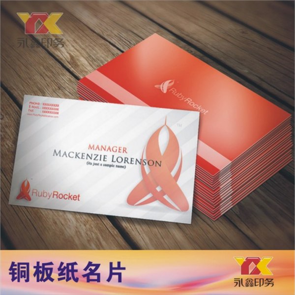 名片印刷批发商