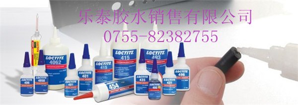 正品乐泰416胶水，乐泰569胶水，乐泰593胶水批发