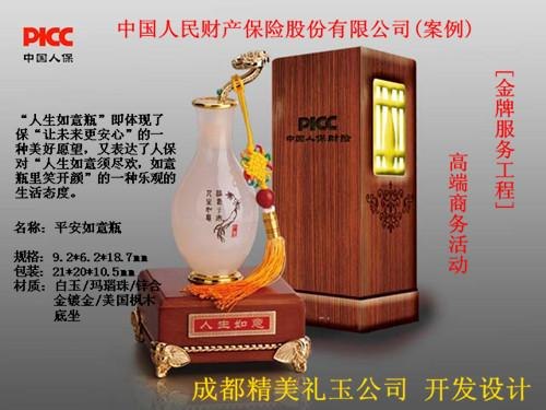 供 人生如意瓶/商务/花瓶礼物/会议纪念花瓶 特价工艺品定制