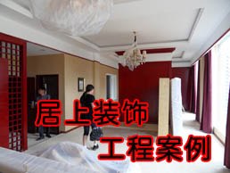 云南办公室装修 昆明酒店装修设计 就找居上