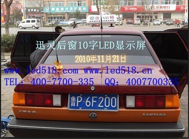 郑州迅灵电子科技专业生产出租车LED显示屏