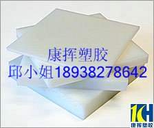 供应德国UPE板，温州UPE板，厦门UPE板，高分子UPE板