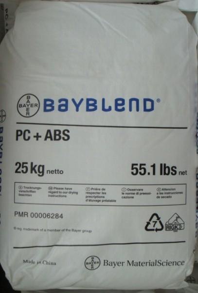 PC/ABS FR2000本色黑色 最新报价