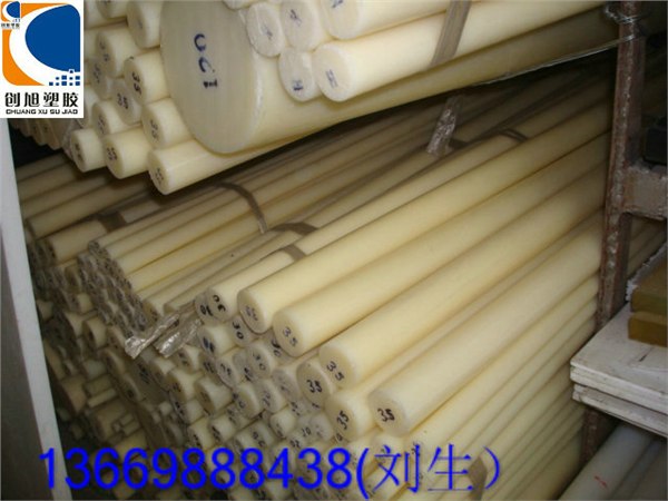 供应进口ABS棒∕∕进口ABS棒∕∕进口ABS棒