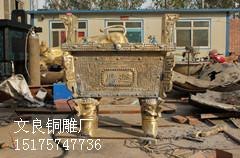 供应大型铜雕鼎 铜雕方鼎|铜雕圆鼎|【鼎之家】-文良铜雕