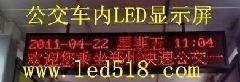 各种规格公交车载出租车顶灯
