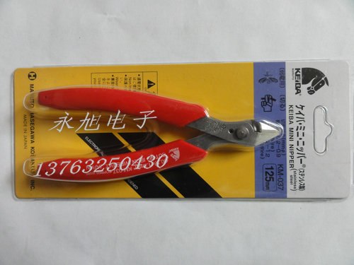 供应马头牌KM037马牌电子钳