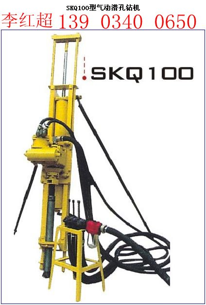 供应山西潜孔钻机  电动潜孔钻机 SKB 