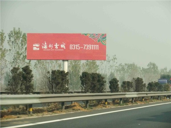 智翔专业的高速公路广告公司