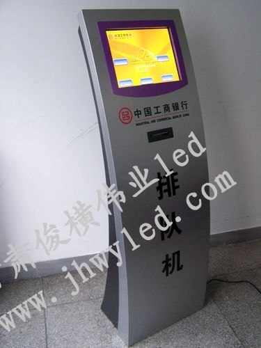 甘肃俊横伟业专供银行排队叫号机