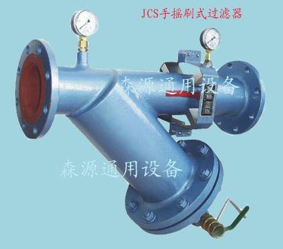 摇刷式过滤器 大促销 你准备好了吗？