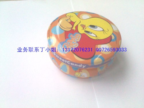 圆形香膏铁盒，香膏小圆盒