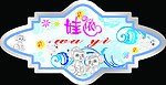 厦门办公不干胶印刷，防伪不干胶，质优价廉！