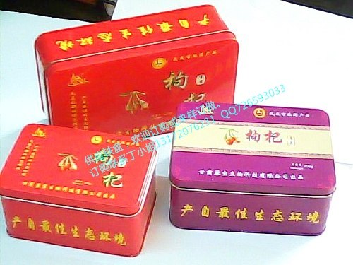 宁夏枸杞铁盒，廿肃枸杞铁盒,枸杞子铁盒