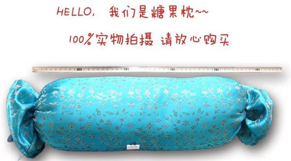 供应竹炭产品大圆枕竹炭家居用品溪源洞